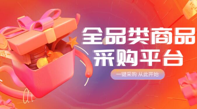 快手秒刷业务网站 - 快手低价秒刷业务网，快手刷双击自助下单秒刷