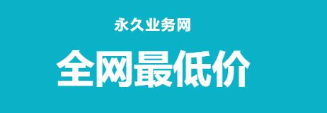 快手双击量在线刷免费网站 - 快手作品免费刷播放，快手刷双击秒刷在线